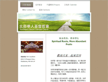 Tablet Screenshot of nccckc.org